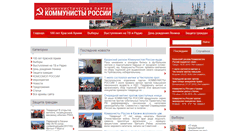 Desktop Screenshot of kr16.ru