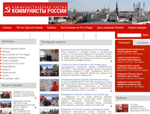 Tablet Screenshot of kr16.ru